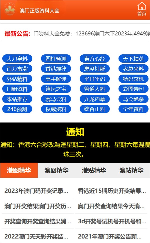 澳門一碼一碼100準(zhǔn)確開獎結(jié)果,澳門一碼一碼100準(zhǔn)確開獎結(jié)果——揭示背后的真相與風(fēng)險