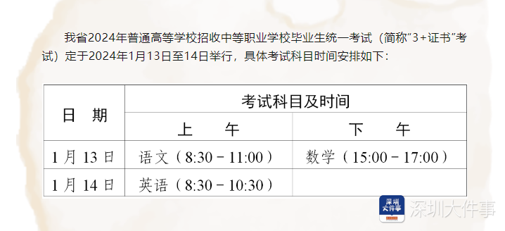 澳門一碼一肖一待一中四不像亡,澳門一碼一肖一待一中四不像亡，探索與解析