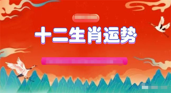 2024澳門彩生肖走勢圖,澳門彩生肖走勢圖，探索未來的奧秘與預(yù)測藝術(shù)（2024年展望）