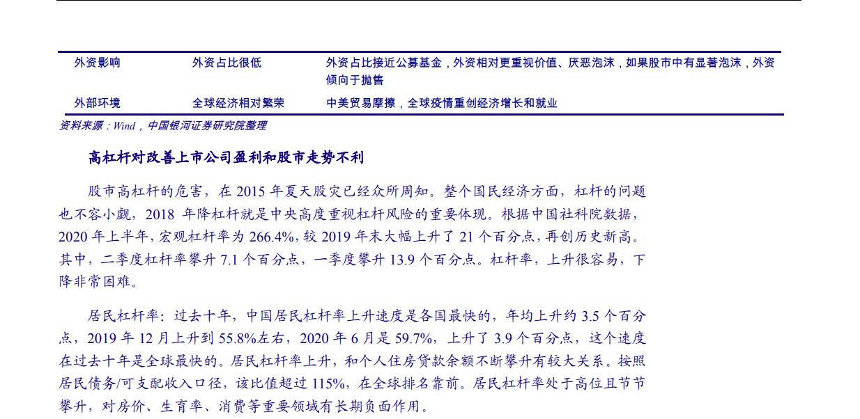 澳門一碼一肖一待一中今晚,澳門一碼一肖一待一中今晚——警惕背后的違法犯罪風(fēng)險