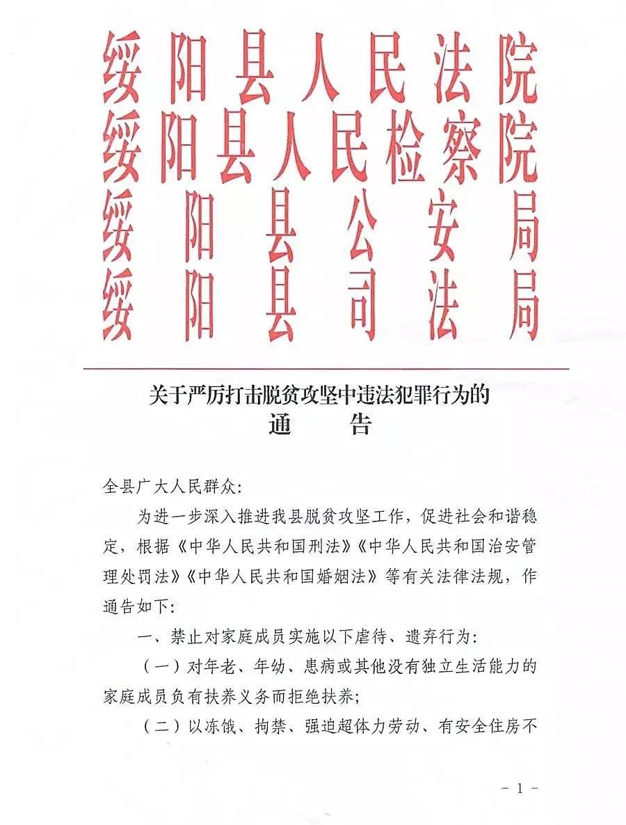 澳門一碼一肖一恃一中354期,澳門一碼一肖一恃一中與犯罪行為的警示