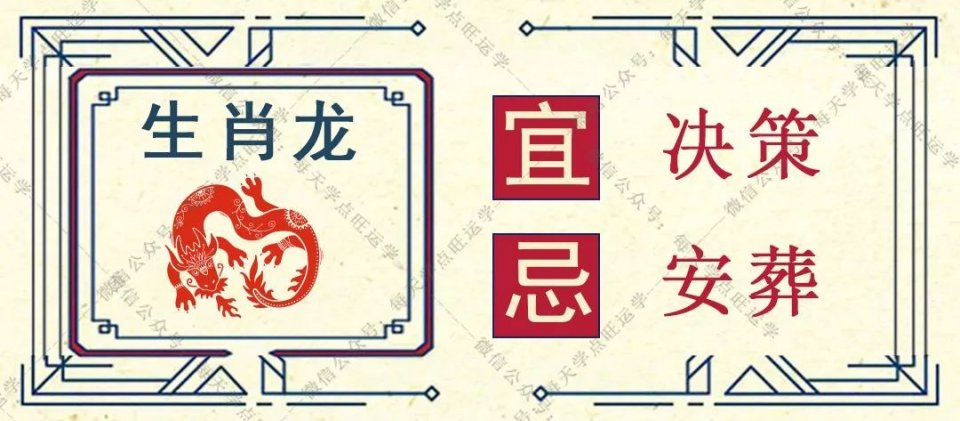 一碼一肖100%精準(zhǔn)生肖第六,一碼一肖，揭秘生肖預(yù)測(cè)的真相與犯罪警示