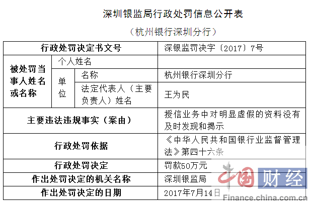 澳門精準一笑一碼100%,澳門精準一笑一碼100%，揭示犯罪行為的真相與警示