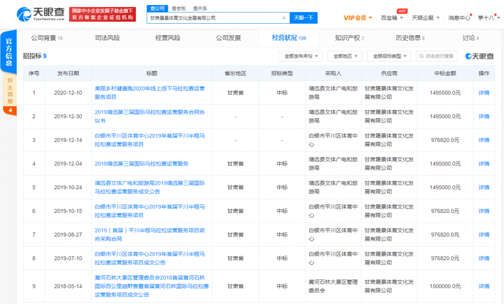 2024新澳天天開獎記錄,揭秘新澳天天開獎記錄，探尋背后的秘密與趨勢（關(guān)鍵詞，新澳天天開獎記錄）