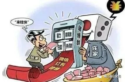 2024澳門天天開好彩精準(zhǔn)24碼,警惕網(wǎng)絡(luò)賭博風(fēng)險，切勿迷信所謂的澳門天天開好彩精準(zhǔn)24碼