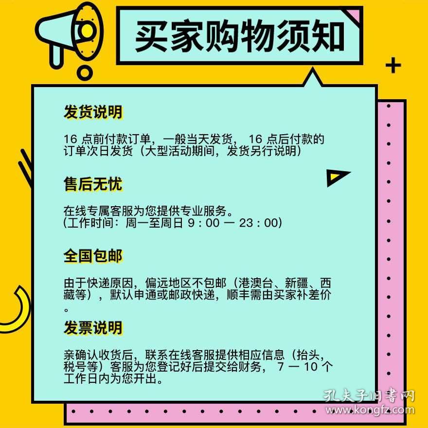 正版資料免費(fèi)資料大全十點(diǎn)半,正版資料免費(fèi)資料大全，十點(diǎn)半的世界探索與資源共享