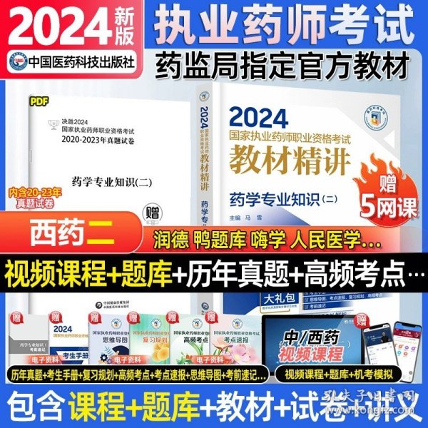 2024正版資料免費公開,邁向2024，正版資料免費公開的嶄新篇章