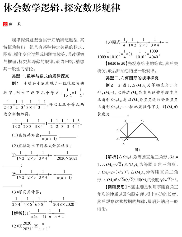 7777788888王中王開獎十記錄網(wǎng),探索數(shù)字世界中的奧秘，王中王開獎十記錄網(wǎng)與神秘的數(shù)字組合7777788888