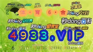 2024澳門精準(zhǔn)正版免費(fèi)大全,關(guān)于澳門游戲資訊及防范虛假宣傳的警示