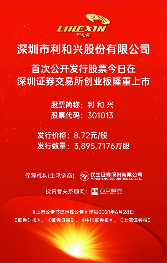 2024正版資料免費(fèi)公開(kāi),迎接未來(lái)，2024正版資料免費(fèi)公開(kāi)的時(shí)代已經(jīng)到來(lái)