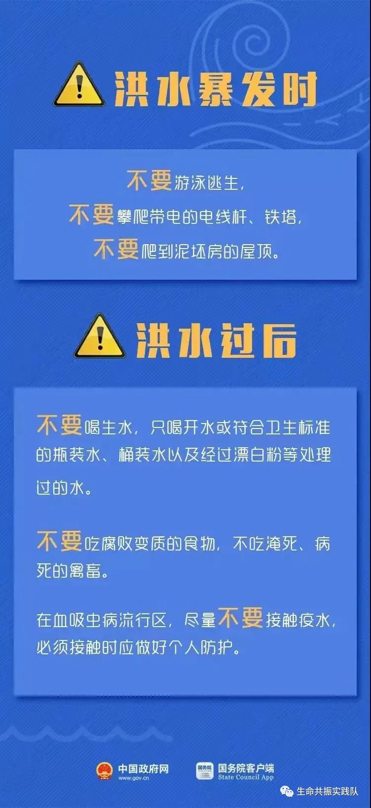 新澳資料免費最新,新澳資料免費最新，探索與發(fā)現(xiàn)