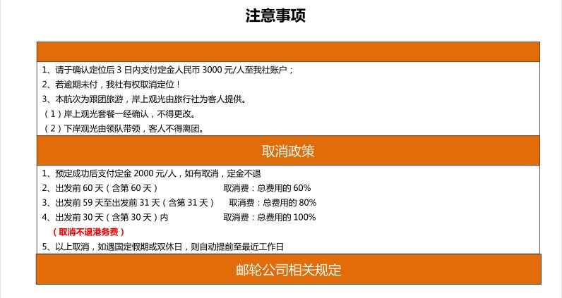 新奧門免費資料大全在線查看,警惕網(wǎng)絡(luò)犯罪，新澳門免費資料大全在線查看背后的風險