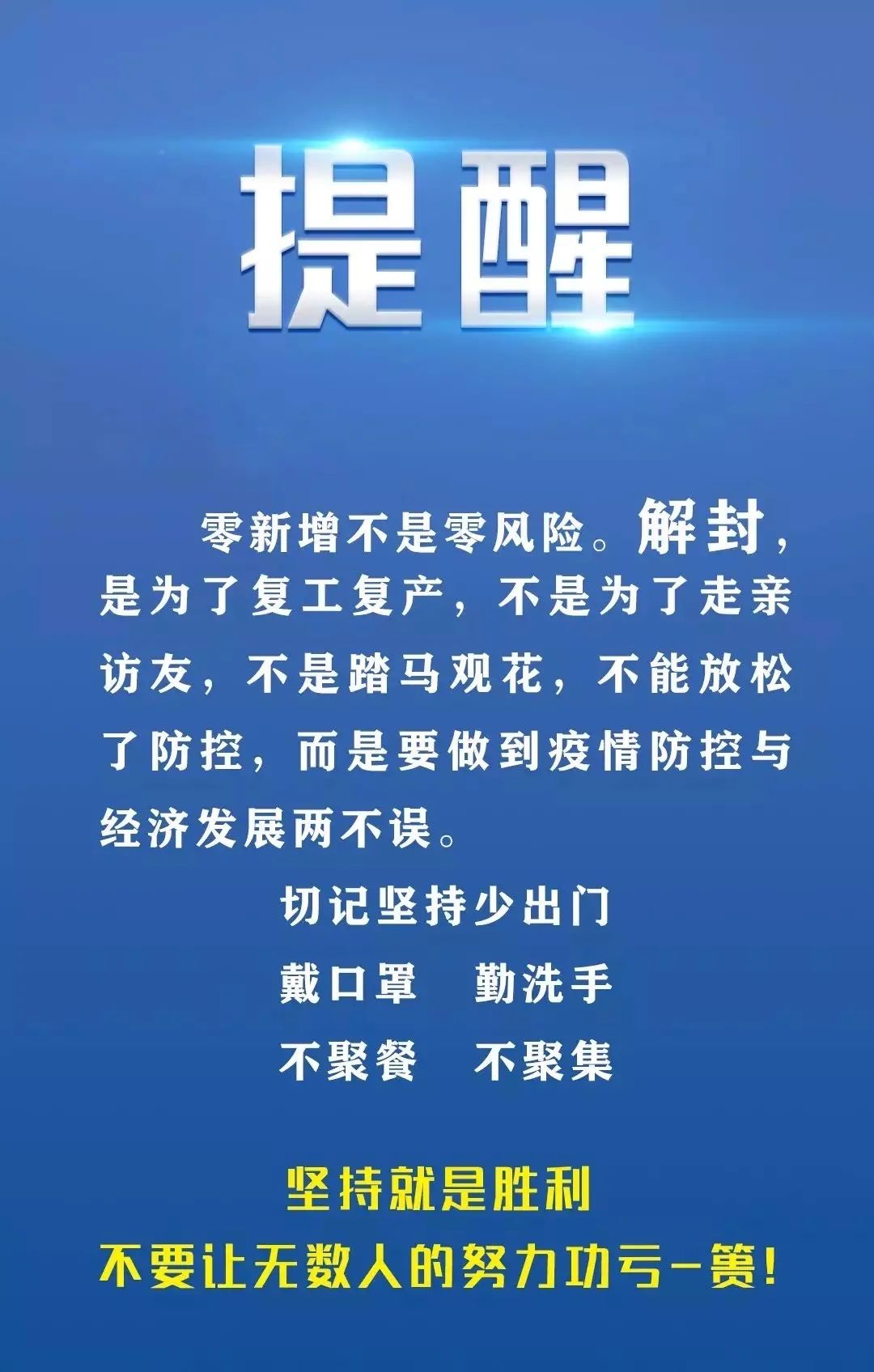 7777788888精準(zhǔn)跑狗圖,探索精準(zhǔn)跑狗圖，77777與88888的神秘結(jié)合