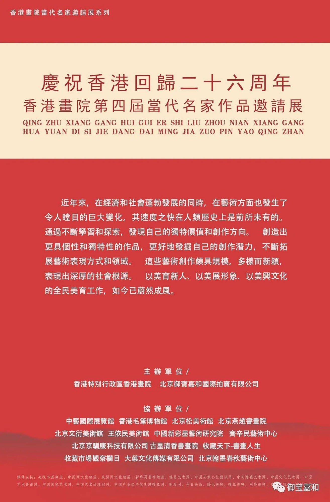 香港二四六天免費(fèi)開獎(jiǎng),香港二四六天免費(fèi)開獎(jiǎng)，揭秘彩票背后的故事