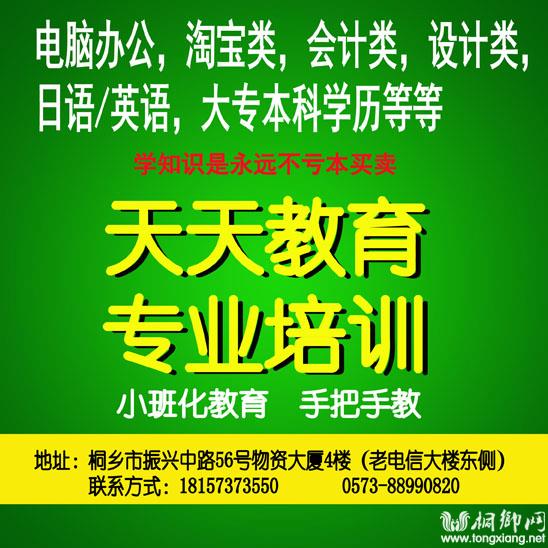 2024澳門天天開好彩,澳門天天開好彩，夢想與現(xiàn)實之間的警示故事