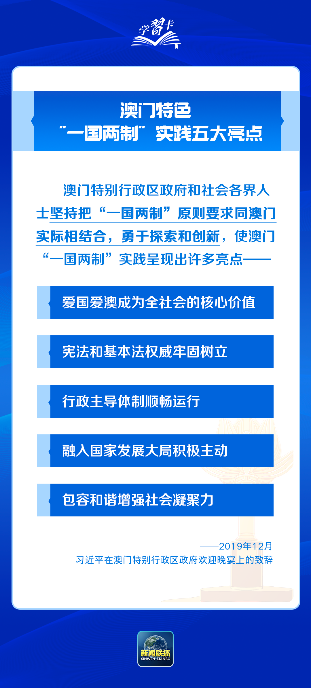 澳門內部精準免費資料安全嗎,澳門內部精準免費資料的安全性探討