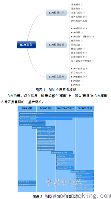 新澳精準資料內部資料,新澳精準資料內部資料深度解析與應用探討