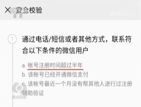 澳門六合最準資料,澳門六合最準資料，揭秘背后的秘密與真相