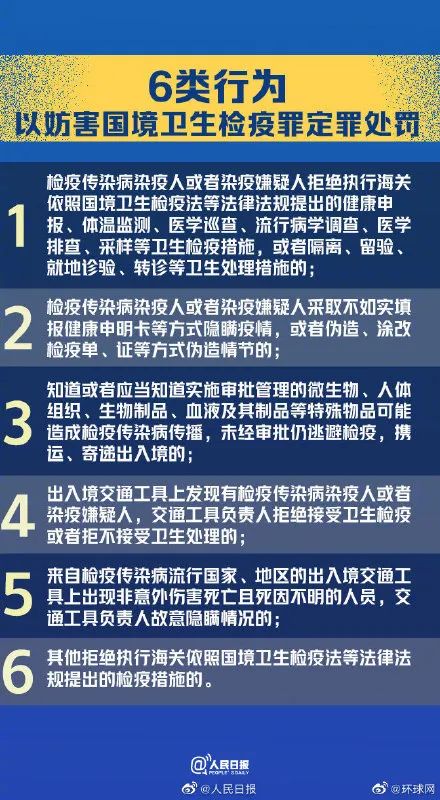 新澳門管家婆一碼一肖一特一中,警惕虛假預(yù)測(cè)，遠(yuǎn)離新澳門管家婆一碼一肖一特一中騙局