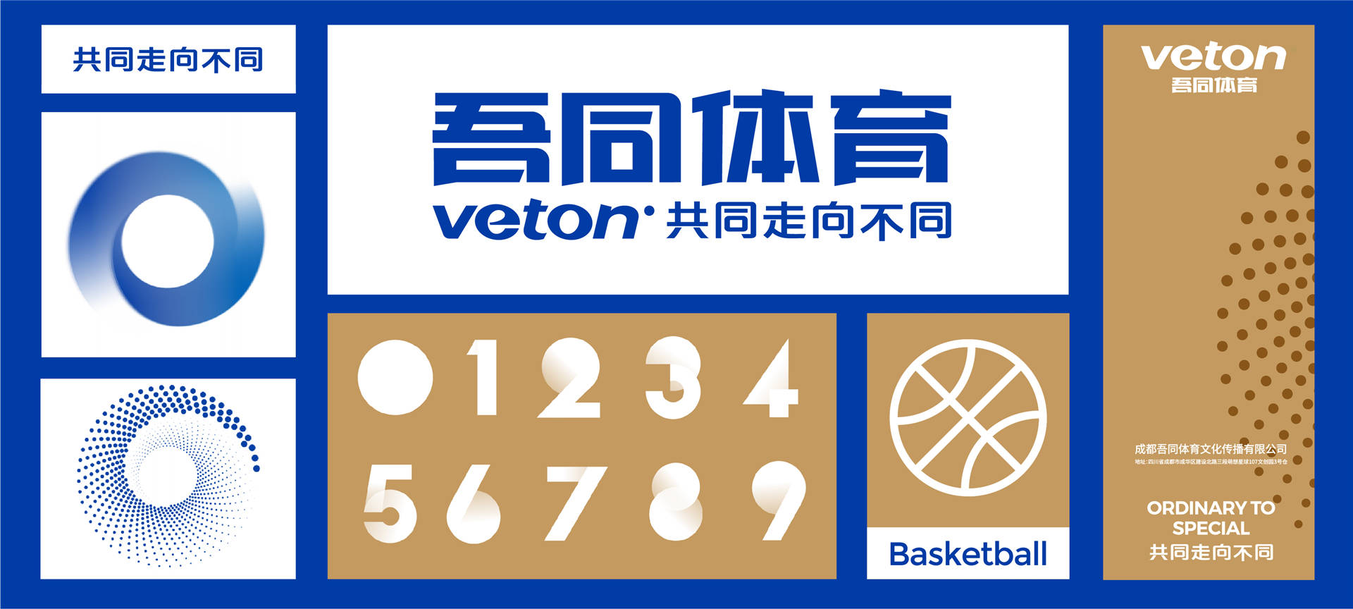 2024新澳正版資料免費(fèi)大全,探索未來(lái)寶藏，2024新澳正版資料免費(fèi)大全