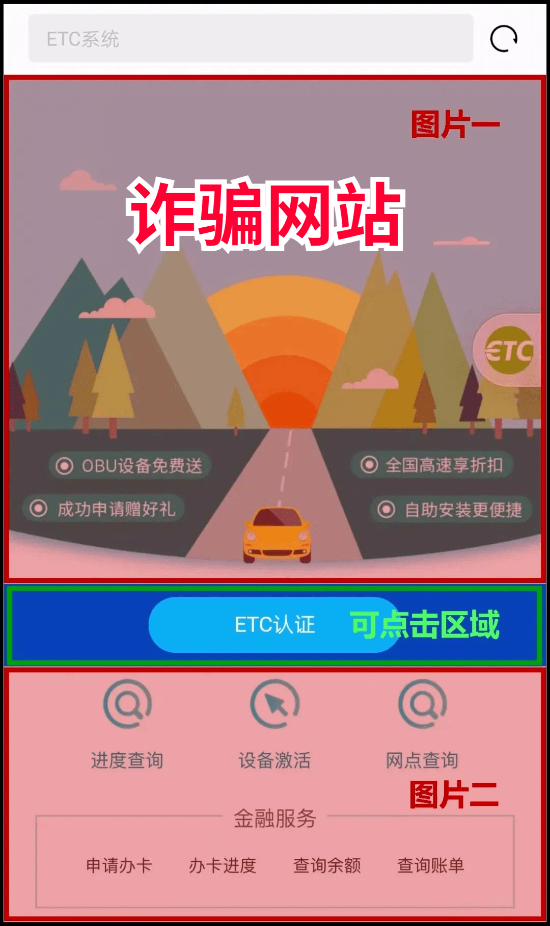 新澳門今晚開特馬結果查詢,警惕網絡賭博，新澳門今晚開特馬結果查詢背后的風險與犯罪問題