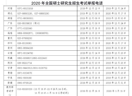 626969澳彩資料2024年,關(guān)于所謂的澳彩資料與違法犯罪行為的警示