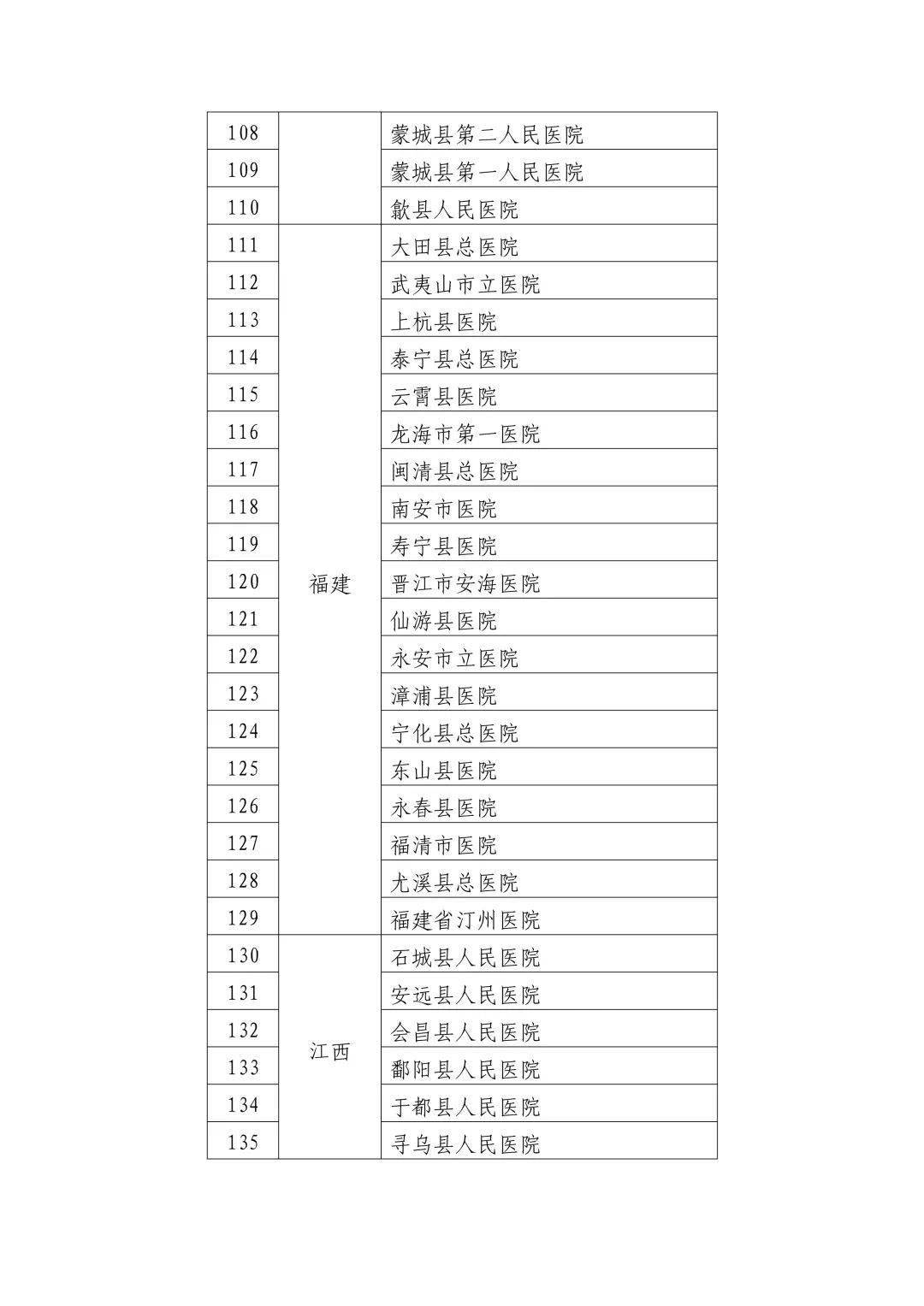 澳門最準最快的免費的,澳門最準最快的免費服務背后的犯罪風險與應對之道