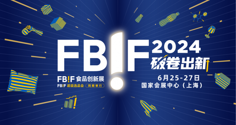 新澳2024年最新版,新澳2024年最新版，時尚潮流與社會發(fā)展的交匯點