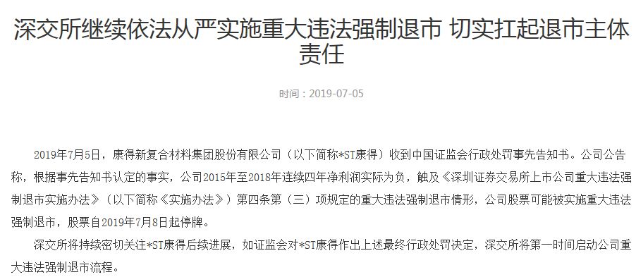 今晚特馬開27號(hào),今晚特馬開27號(hào)背后的違法犯罪問題探討