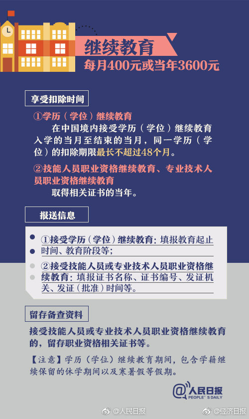 2024新奧門(mén)正版資料免費(fèi)提拱,警惕虛假信息陷阱，關(guān)于新奧門(mén)正版資料的真相與風(fēng)險(xiǎn)