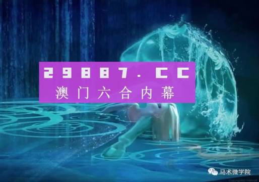 今晚一肖一碼澳門一肖四不像,今晚一肖一碼澳門一肖四不像，探索神秘預測世界