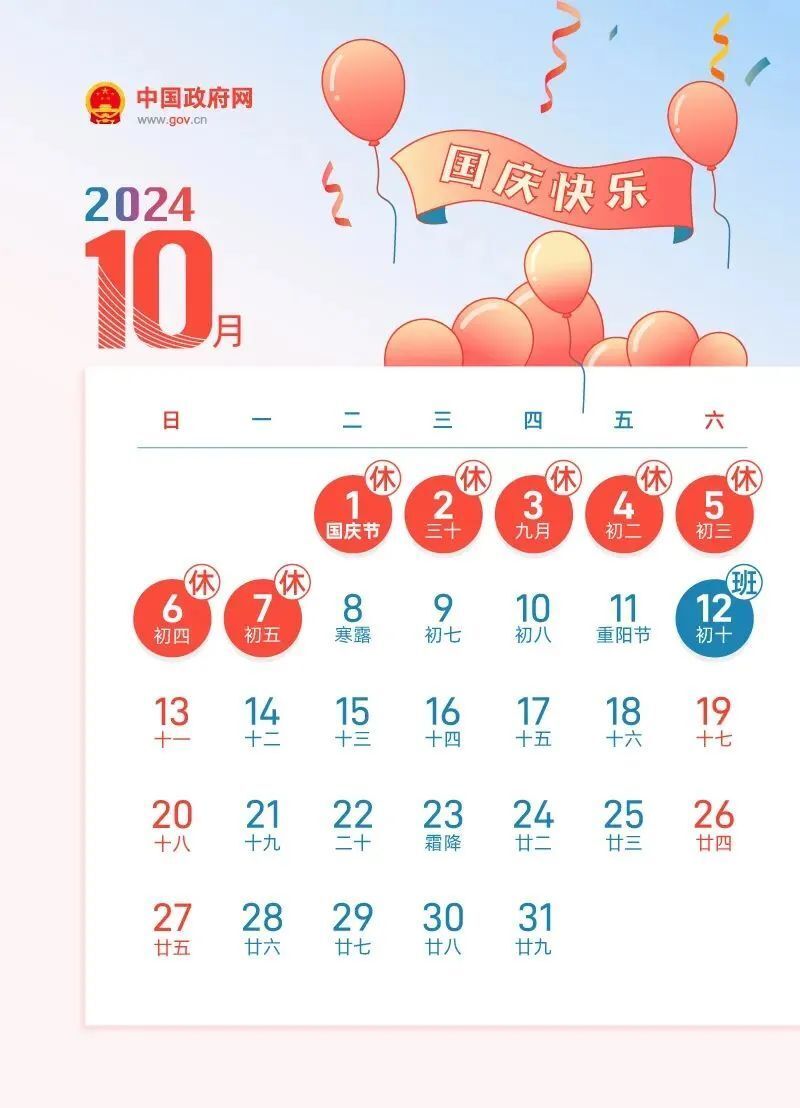 2024年資料大全免費,邁向未來的資料寶庫，2024年資料大全免費時代