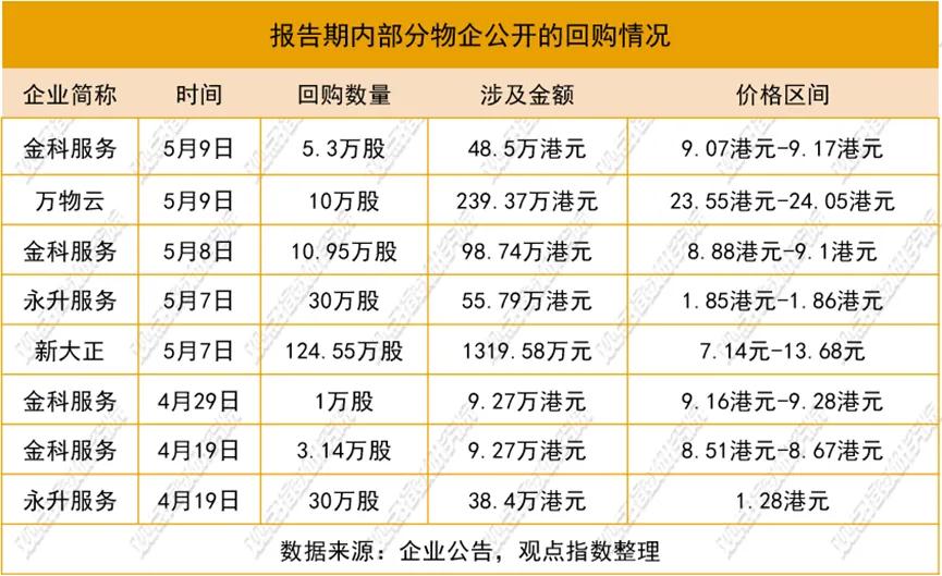 新澳門2024年正版馬表,新澳門2024年正版馬表，傳統(tǒng)與現(xiàn)代的完美結(jié)合