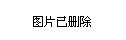 新澳高手論壇資料大全最新一期,新澳高手論壇資料大全最新一期——警惕背后的違法犯罪風(fēng)險