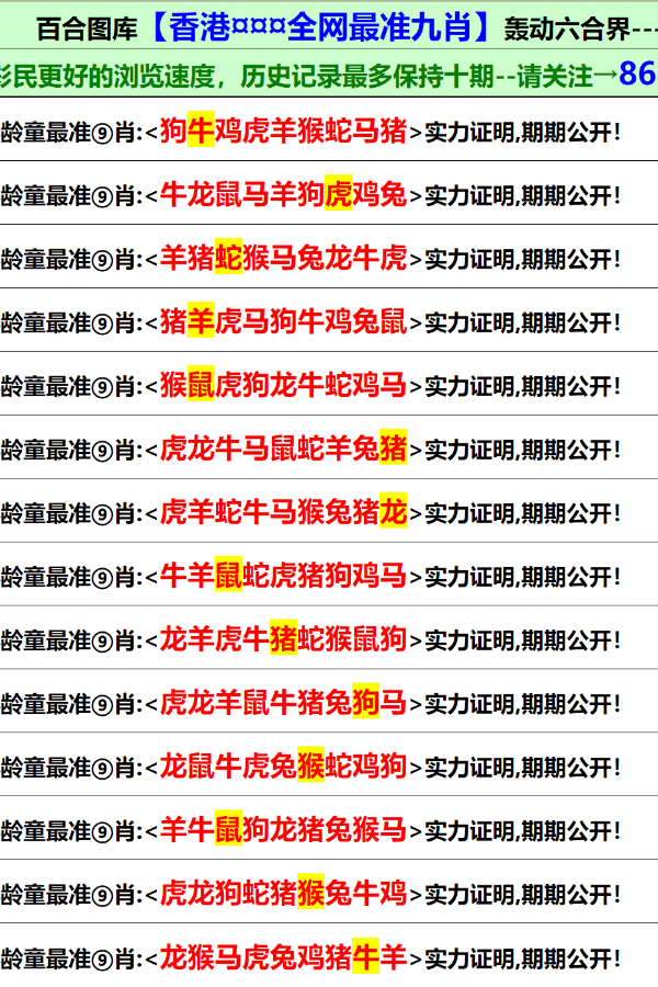 2024年香港正版資料免費(fèi)大全精準(zhǔn),2024年香港正版資料免費(fèi)大全精準(zhǔn)——探索最新資訊的海洋