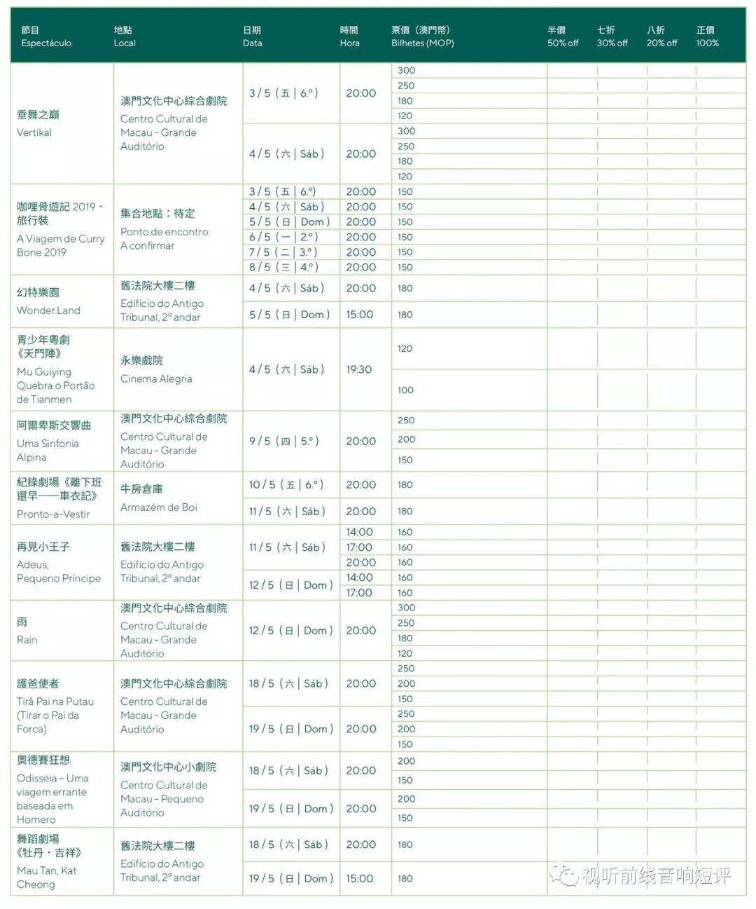 澳門碼今晚開什么特號9月5號,澳門碼今晚開什么特號，一個關于犯罪與風險的問題探討（9月5號）