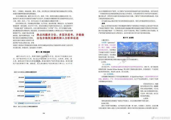 新澳資料免費(fèi),新澳資料免費(fèi)，探索與獲取知識的門戶