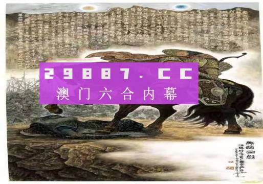 澳門傳真澳門正版?zhèn)髡鎯?nèi)部資料,澳門傳真與正版?zhèn)髡鎯?nèi)部資料的探索