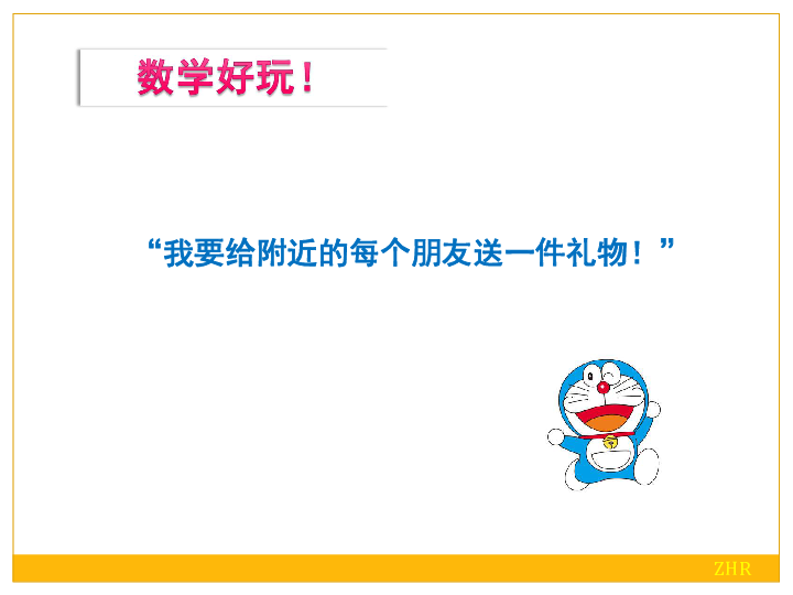 管家婆八肖版資料大全相逢一笑,管家婆八肖版資料大全與相逢一笑的奇妙緣分