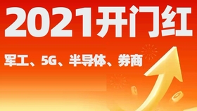 2024新澳今晚資料雞號幾號財安,探索未來之門，新澳今晚資料雞號與財安的奧秘（2024年展望）