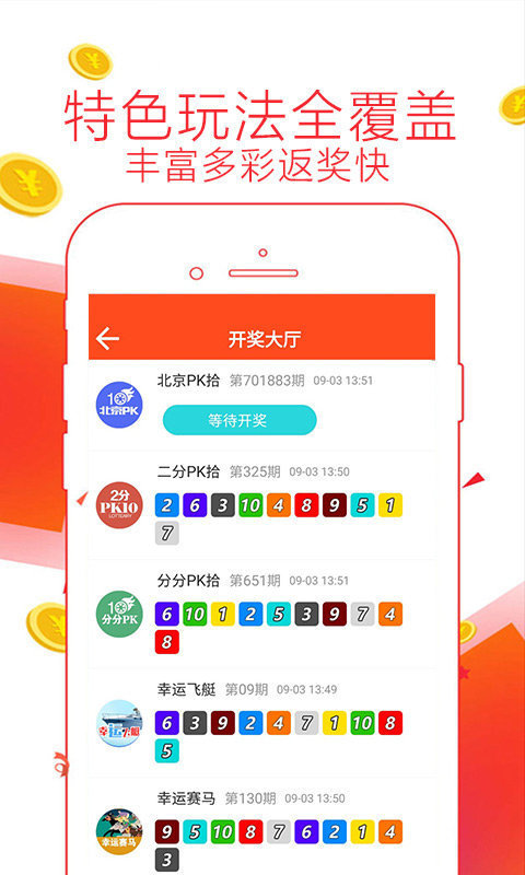 7777788888管家婆一肖碼,探索神秘的數(shù)字組合，777778與管家婆一肖碼