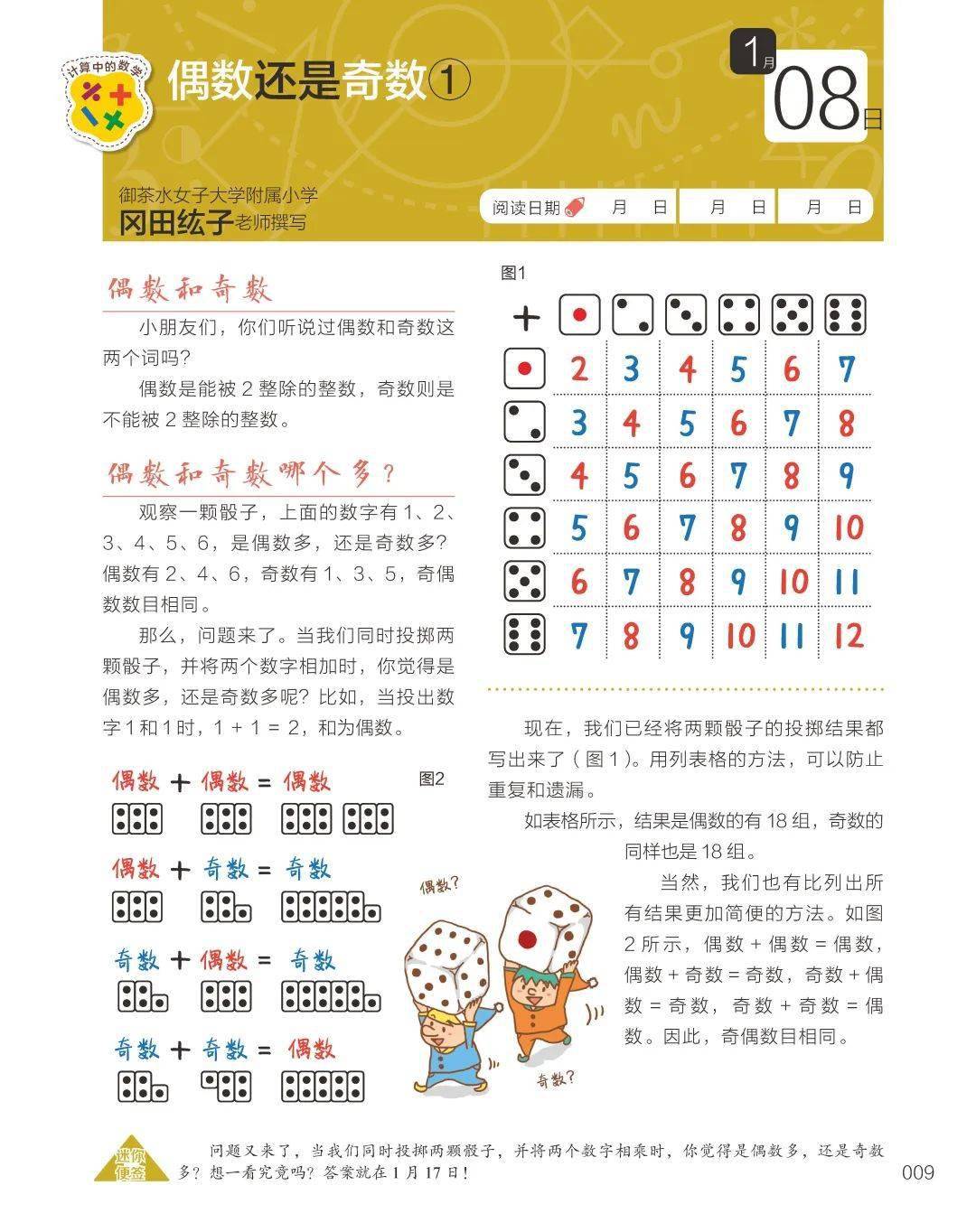 777778888精準(zhǔn)跑狗,精準(zhǔn)跑狗，探索數(shù)字世界中的新奧秘——以數(shù)字組合777778888為例