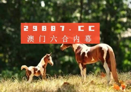 7777788888精準(zhǔn)跑狗圖,探索精準(zhǔn)跑狗圖，數(shù)字組合的魅力與策略