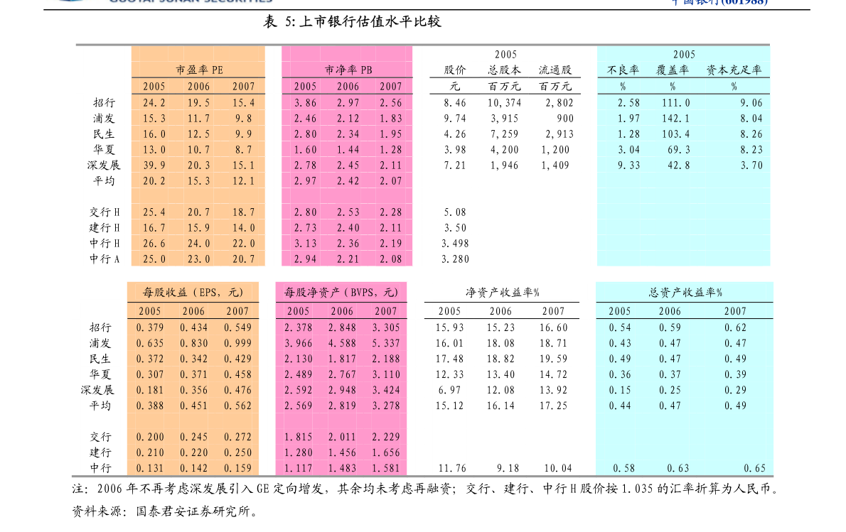 2024香港正版資料免費看,探索香港資訊的新紀元，2024年正版資料免費共享