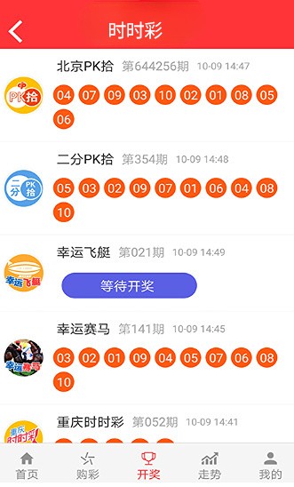 2024新澳最精準(zhǔn)資料大全,2024新澳最精準(zhǔn)資料大全——探索最新趨勢(shì)與機(jī)遇的指南