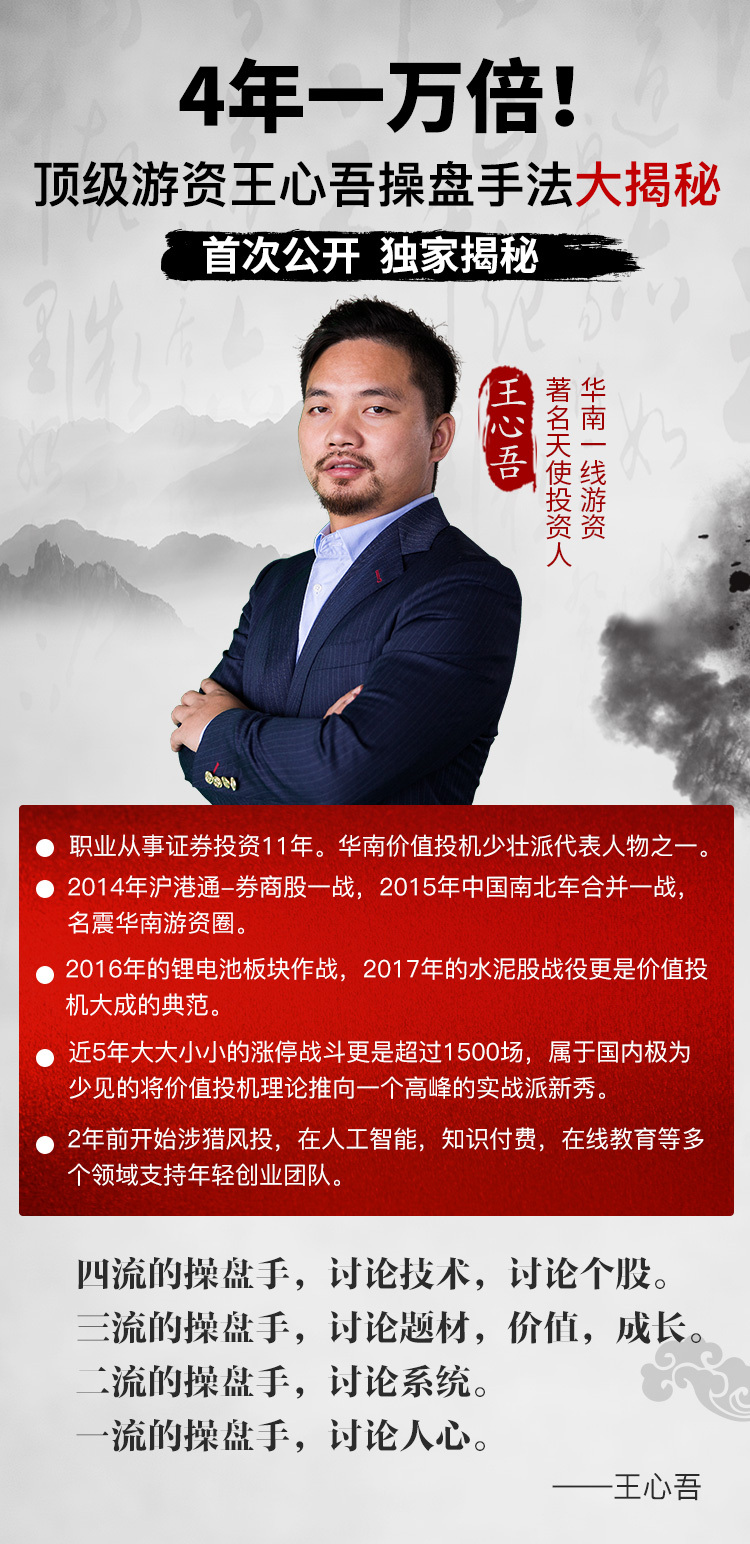 555525王中王心水高手,探索王中王心水高手的傳奇故事，一場心水的藝術之旅與數(shù)字密碼的解讀