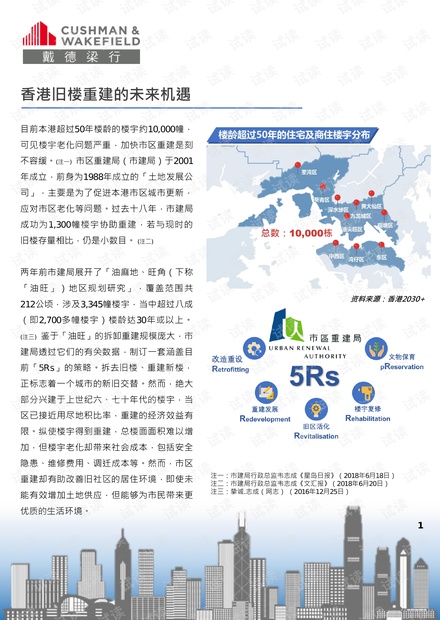 香港正版資料大全免費(fèi),香港正版資料大全免費(fèi)，探索與利用資源的重要性