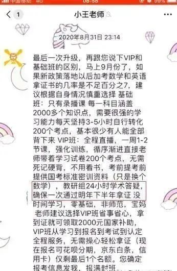 黃大仙三肖三碼必中三,警惕虛假預(yù)測，黃大仙三肖三碼與必中三背后的風(fēng)險(xiǎn)