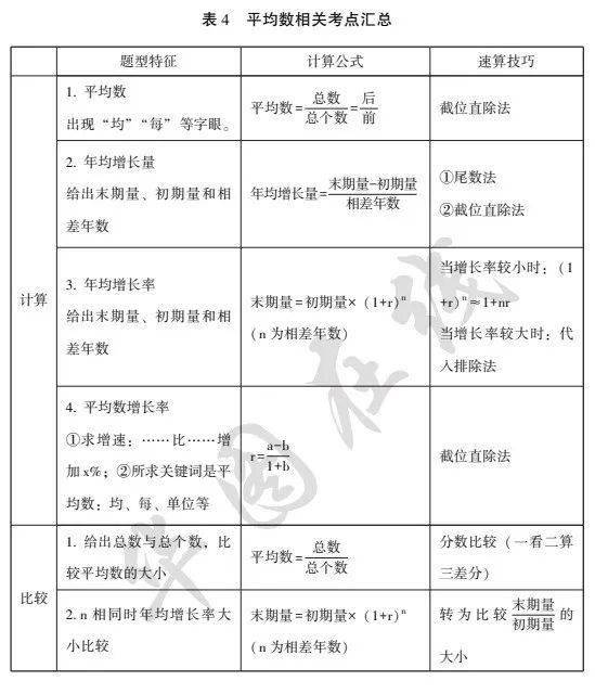 王中王王中王免費(fèi)資料大全一,王中王王中王免費(fèi)資料大全一，深度解析與探索