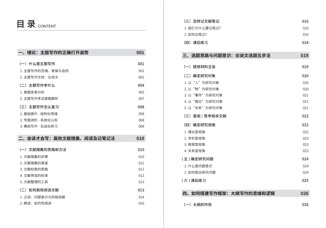 新奧門免費(fèi)資料掛牌大全,新澳門免費(fèi)資料掛牌大全——探索澳門娛樂業(yè)的新篇章